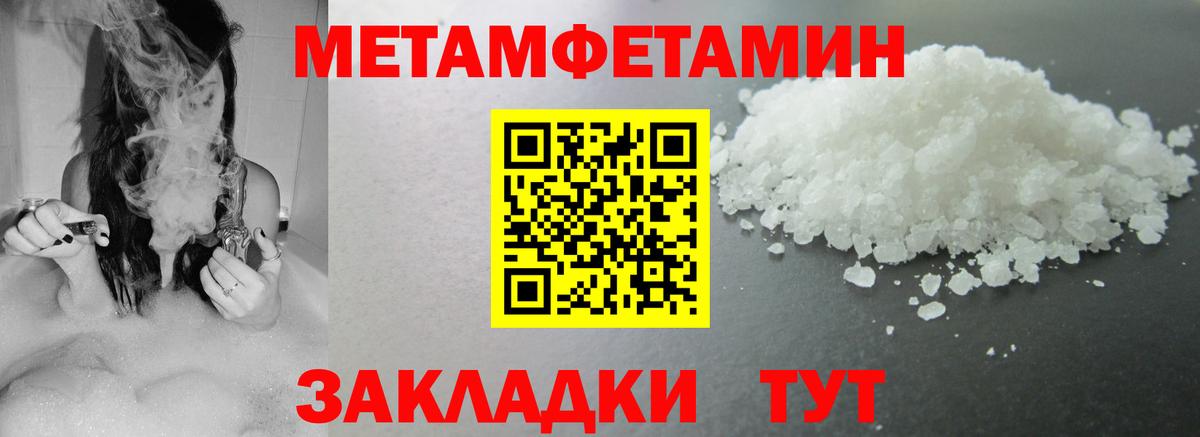 Уссурийск  Амфетамин  Вход с VPN  shop Telegram  Amphetamine Premium 