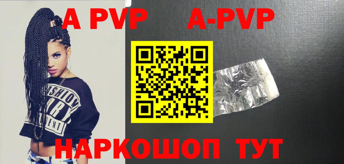 Уссурийск  А ПВП СК  Вход с VPN 