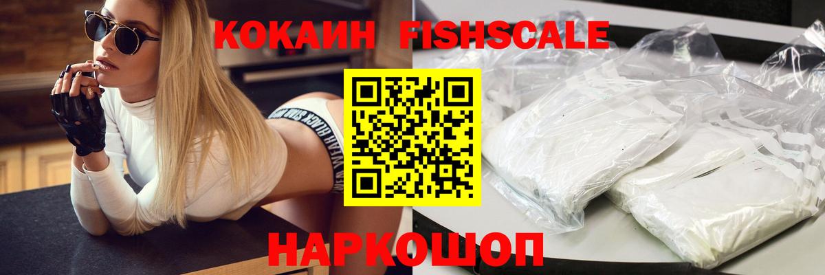 МАРИХУАНА  Уссурийск  Мефедрон   NBOMe  Гашиш  Вход с VPN 