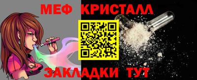 Альфа ПВП Камышлов
