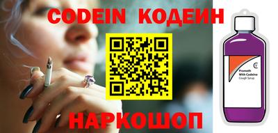 Альфа ПВП Камышлов
