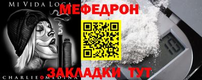 скорость mdpv Кандалакша