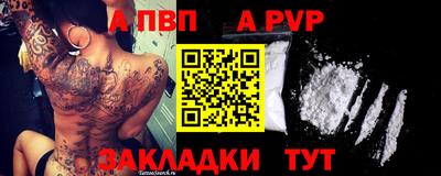 Альфа ПВП Камышлов