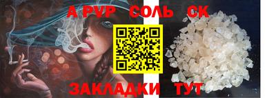 скорость mdpv Кандалакша