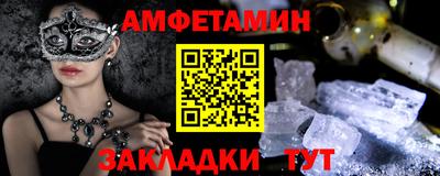 Альфа ПВП Камышлов