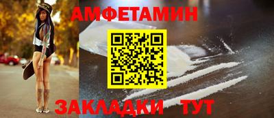 мяу мяу кристалл Рыбинск