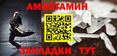 Альфа ПВП Камышлов