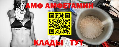 Альфа ПВП Камышлов
