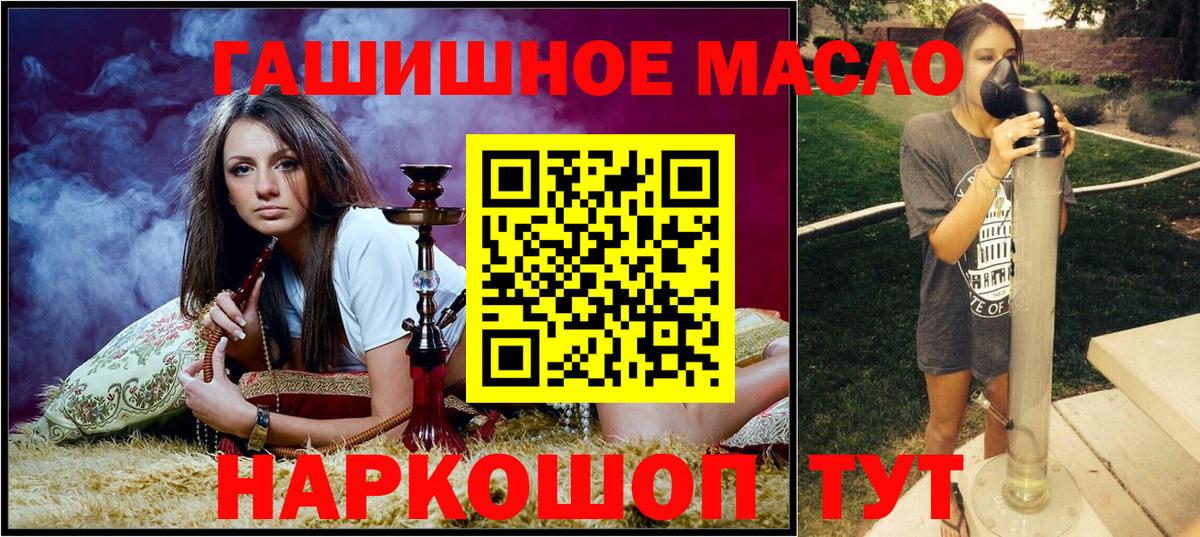 Меф Уссурийск
