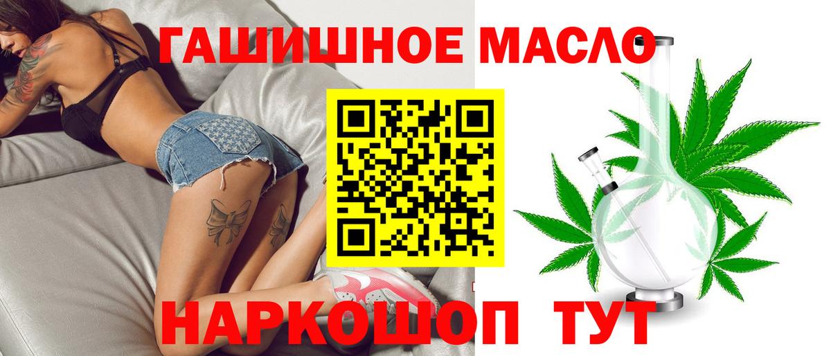 ТГК Wax  Вход с VPN  Уссурийск 
